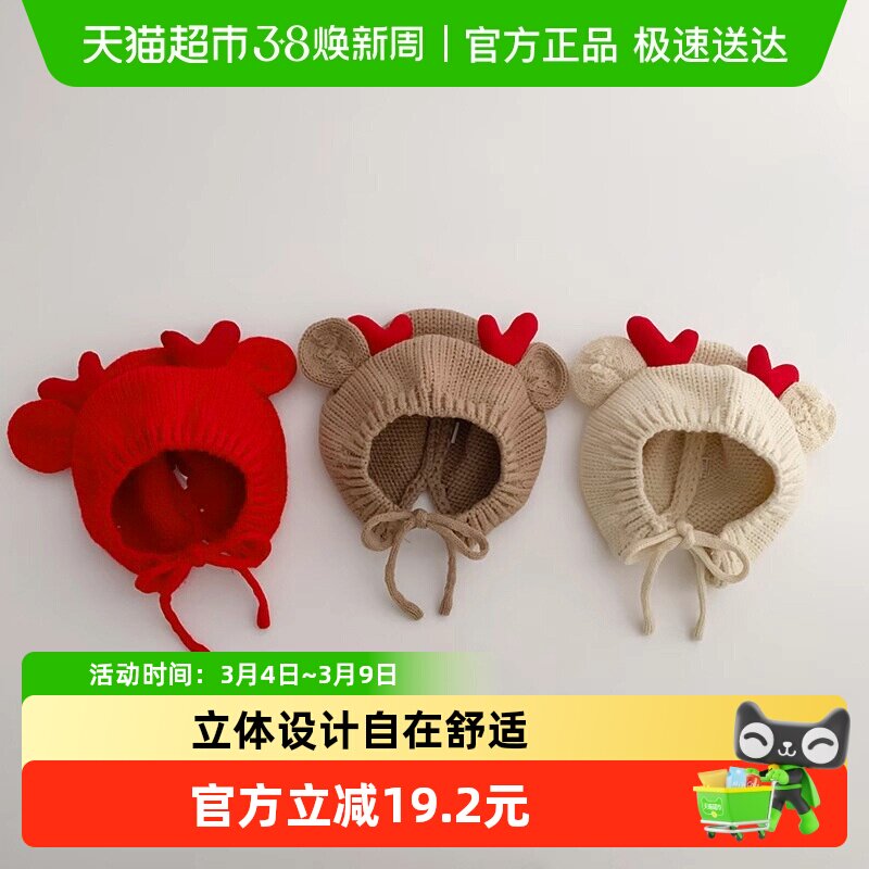 婴幼儿帽子秋冬可爱护耳帽男宝宝女婴儿毛线帽针织保暖儿童圣诞帽