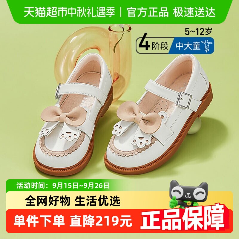 ̩����˹kids�����¿��ͯ����������Ь�ݳ�Ьѧ��ѧԺ��Ů��ͯЬ