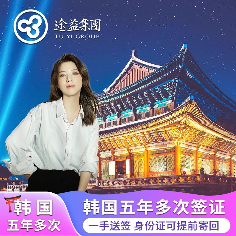 材料简单 快速出签 优惠券，免押金 可提供隔天回寄身份证服务