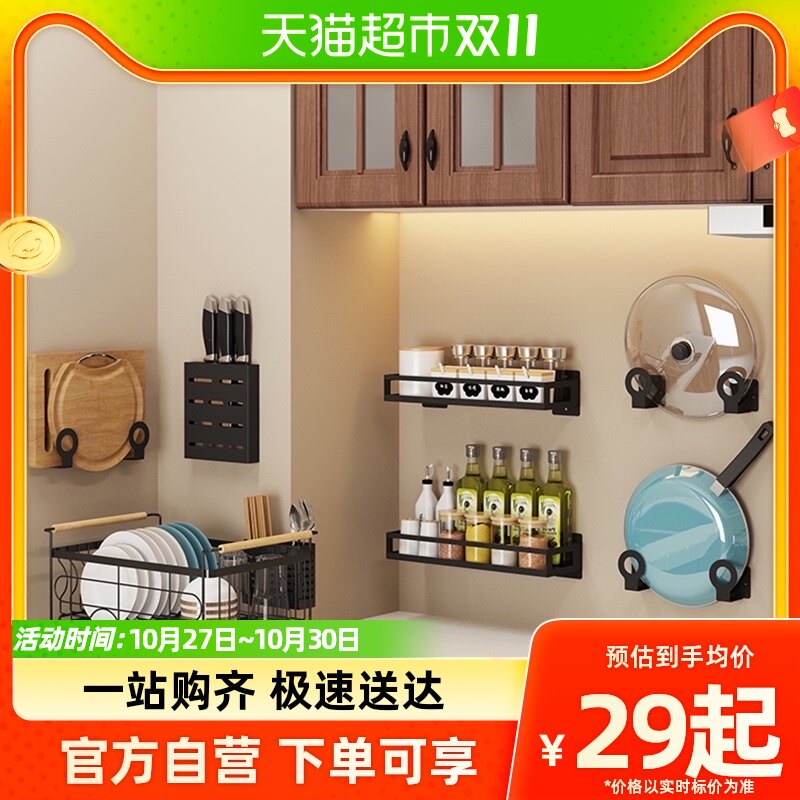 包邮贝瑟斯厨房锅盖架调料架筷子筒刀架免打孔不锈钢厨房置物架子高性价比高么？