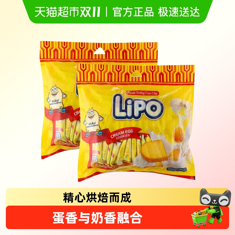 进口越南Lipo面包干300g×2包