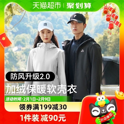 今日好价 0203