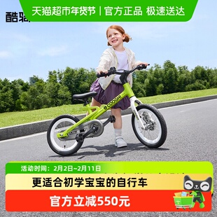 酷骑迅猛龙儿童自行车 3-6-8-12小孩超轻脚踏车中大童新款单车F1