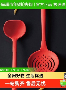 WOLL硅胶厨具套装不粘锅硅胶汤勺漏勺家用 德国TUV安全认证