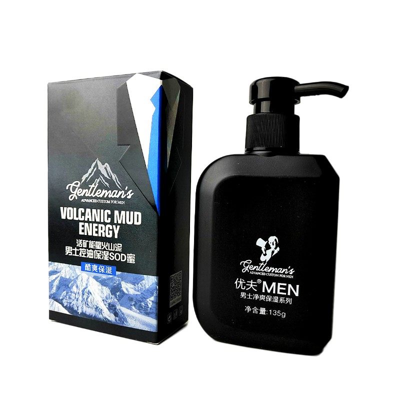 优夫男士肌肤控油保湿sod蜜露乳液清补水保湿面霜夏季护肤品套装