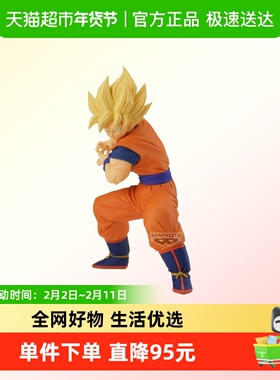 万代 眼镜厂 龙珠Z Grandista 超级赛亚人 孙悟空 景品 手办