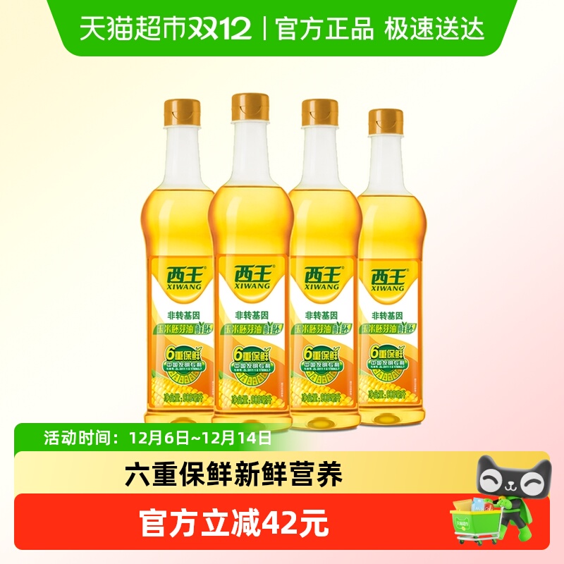 900ml*4ƿ ѿͷת 66.9Ԫ