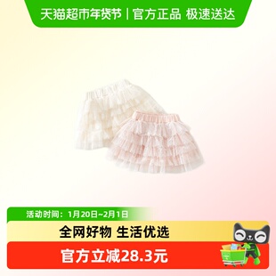班喜迪女童半身裙夏季女宝宝公主短裙小童网纱裙夏装儿童公主裙子