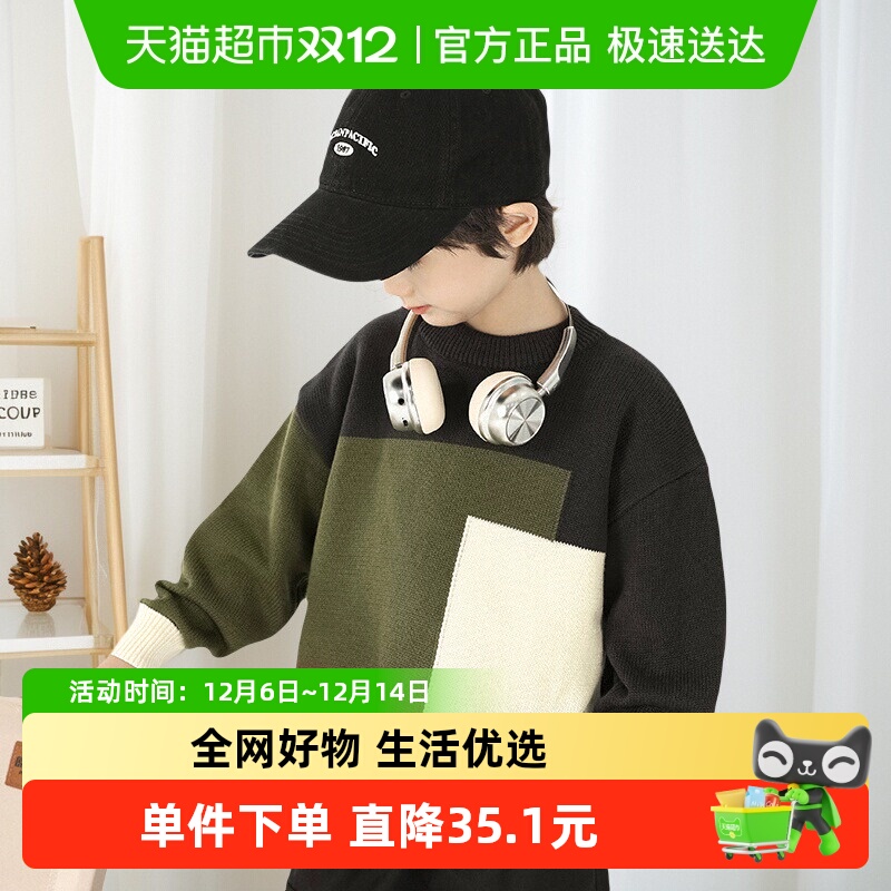 小象汉姆秋冬拼接男童针织毛衣