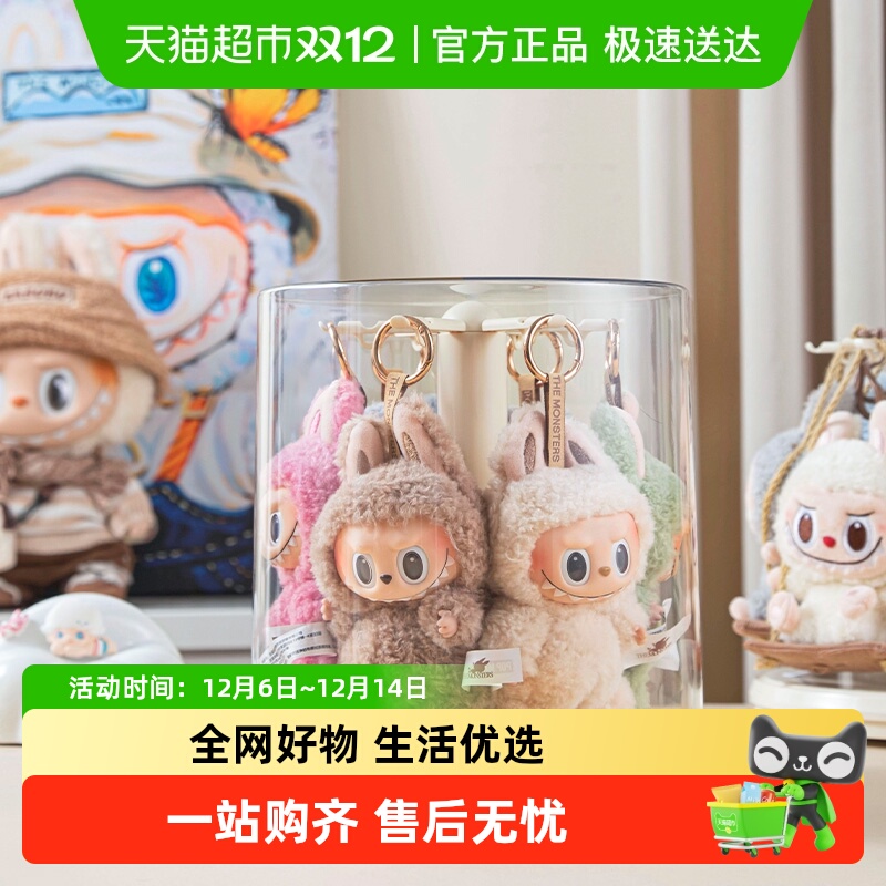 星优拉布布旋转透明手办展示盒