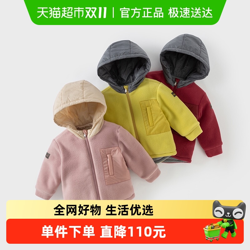 戴维贝拉儿童棉服反季清仓男童摇粒绒外套女童冬装连帽棉衣上衣