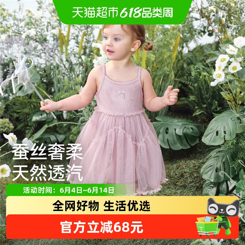 嫚熙新品始发桑蚕丝夏季连衣裙