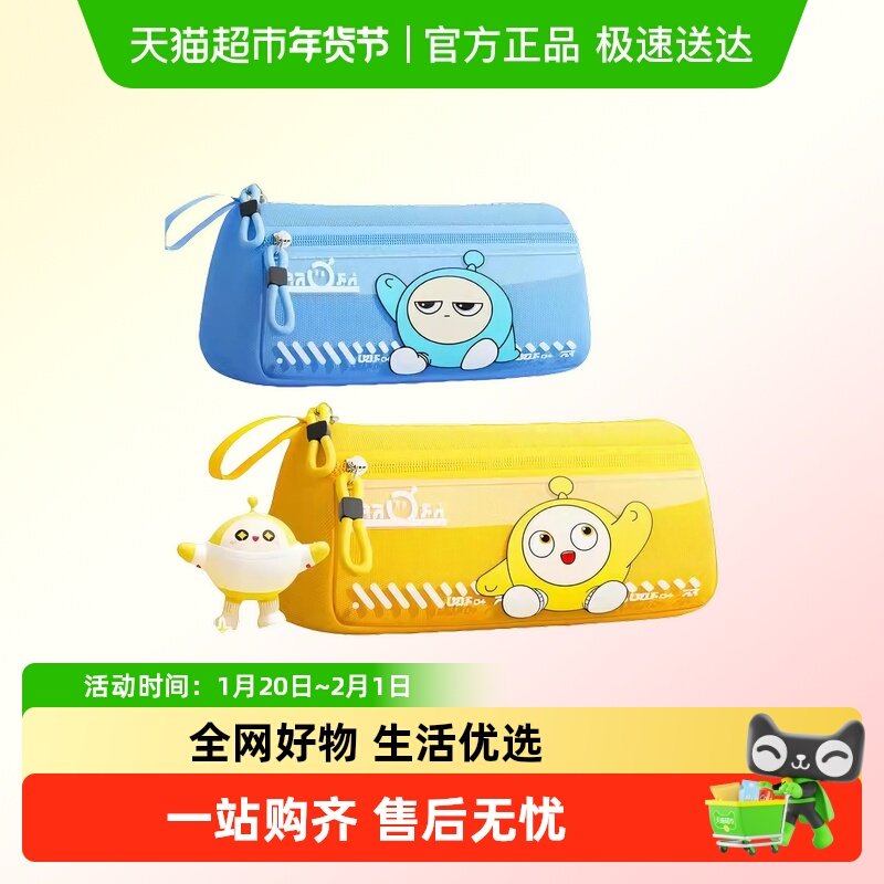 2026高颜值男孩女孩文具盒新款文具袋笔袋小学生笔盒大容量铅笔袋,文具电教/文化用品/商务用品,笔袋,淘宝优惠券,粉丝福利购,淘宝优惠卷
