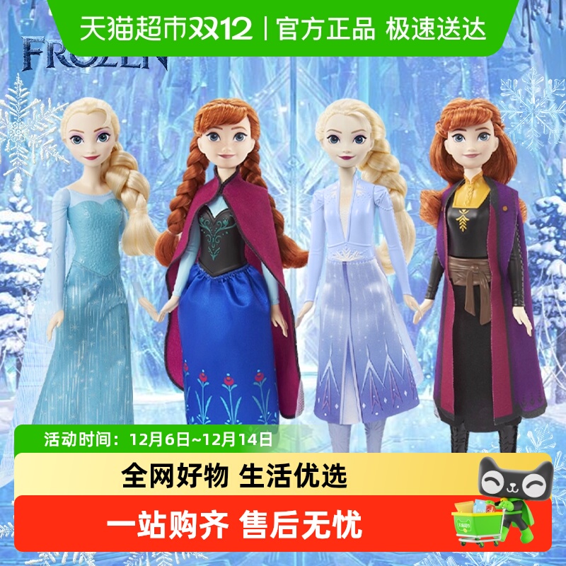 芭比娃娃公主迷你娃娃童话公主