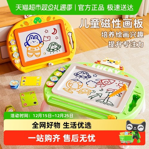 儿童绘画板男女孩早教益智玩具