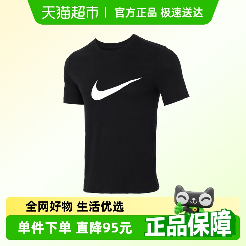Nike耐克短袖夏新款黑色运动T恤