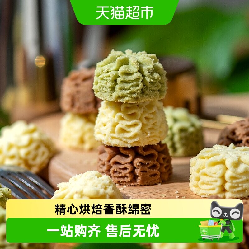 卜珂雪花曲奇饼干铁罐装可可黄油抹茶味早餐下午茶网红零食