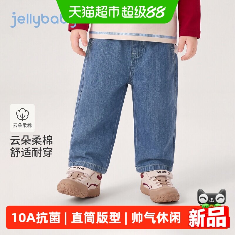 jellybaby男童秋季牛仔裤