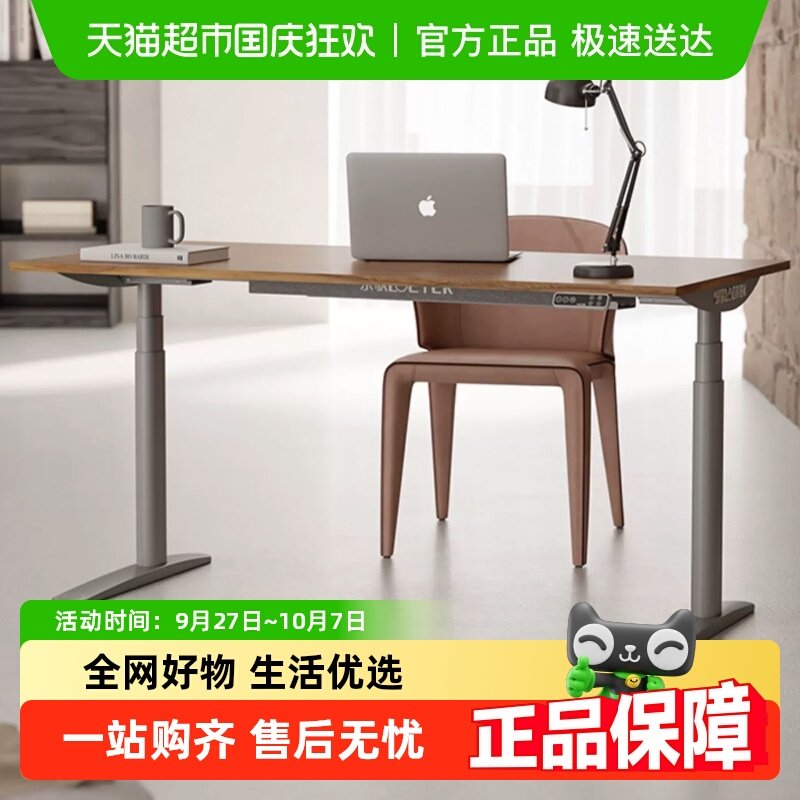 �ָ������������ӼҰ칫ʵľ�����������綯������E5-HD/E6-HD