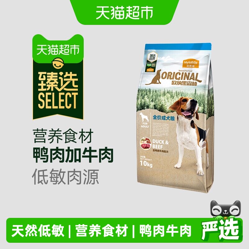 麦富迪狗粮蛋黄双拼成幼犬通用型金毛拉布拉多欧纳黑森林狗粮