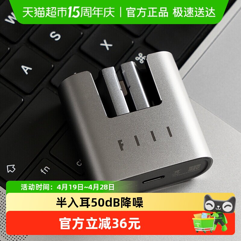 fiil CC3新品上市真无线半入耳式运动游戏音乐超长续航蓝牙耳机