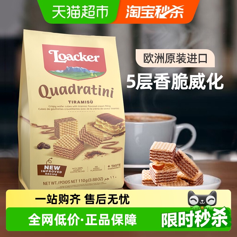 loackerɽʳͯ׷Сʳ