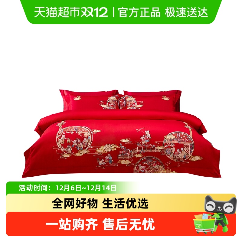 博洋百子图结婚六件套婚庆