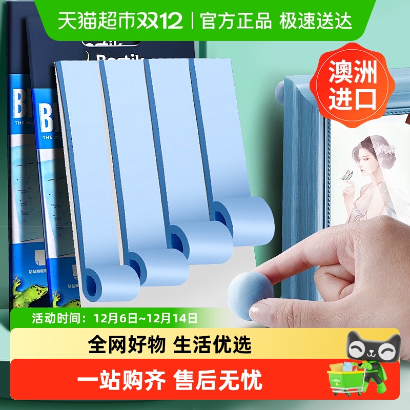 bostikʿ׽˫޺ǿ 11.35Ԫ