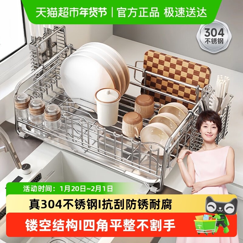 四季沐歌304不锈钢厨房碗碟收纳架沥水篮碗盘置物台面碗筷收纳盒,厨房/烹饪用具,碗架,淘宝优惠券,粉丝福利购,淘宝优惠卷