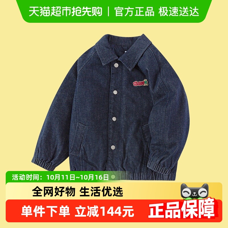 巴拉巴拉童装男童棉服绣花牛仔外套2025新款春装新年