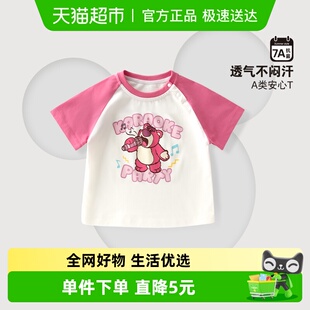 上衣2025新款 迪士尼儿童短袖 半袖 薄款 T恤宝宝a类衣服男童女童夏季