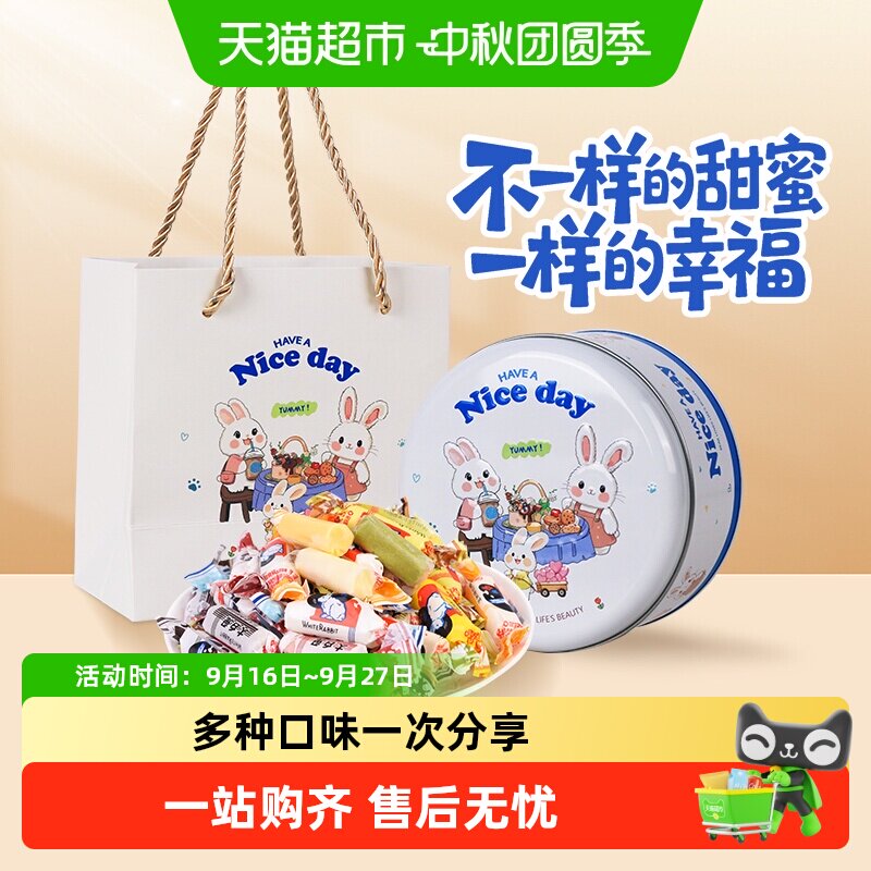 大白兔奶糖混合口味罐装礼袋图片