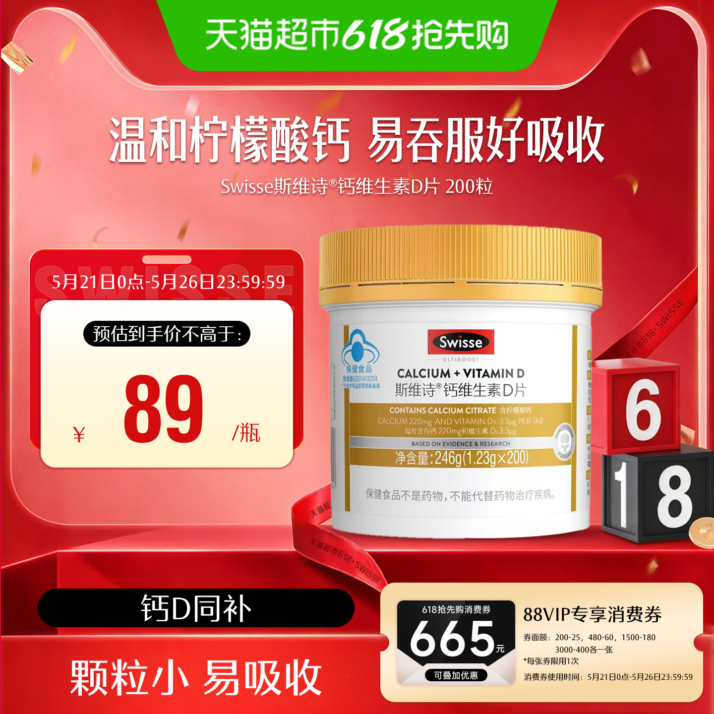 商品图