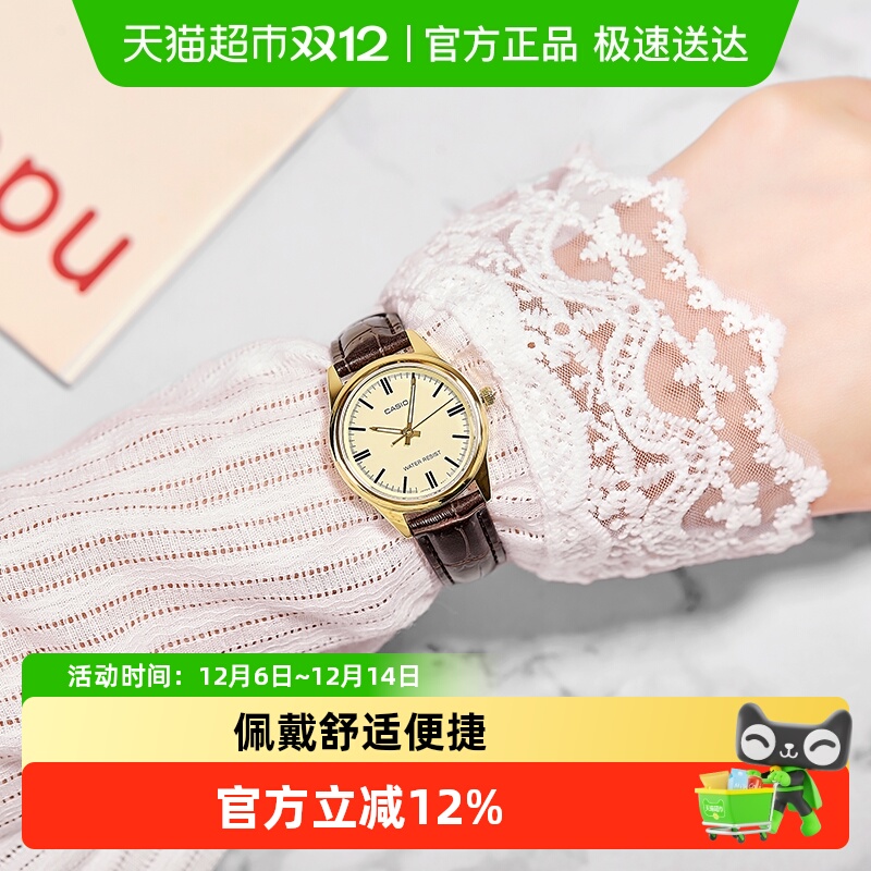 卡西欧气质手表