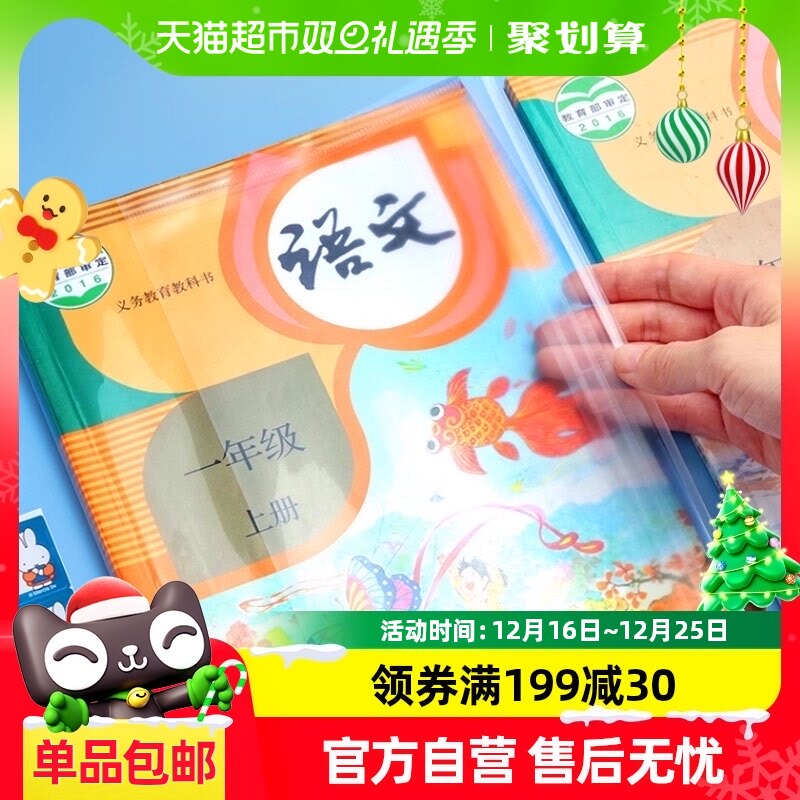 ����͸�����׼Ӻ����ƤСѧ����ˮ����С��ȫ�ױ����������Ƥ