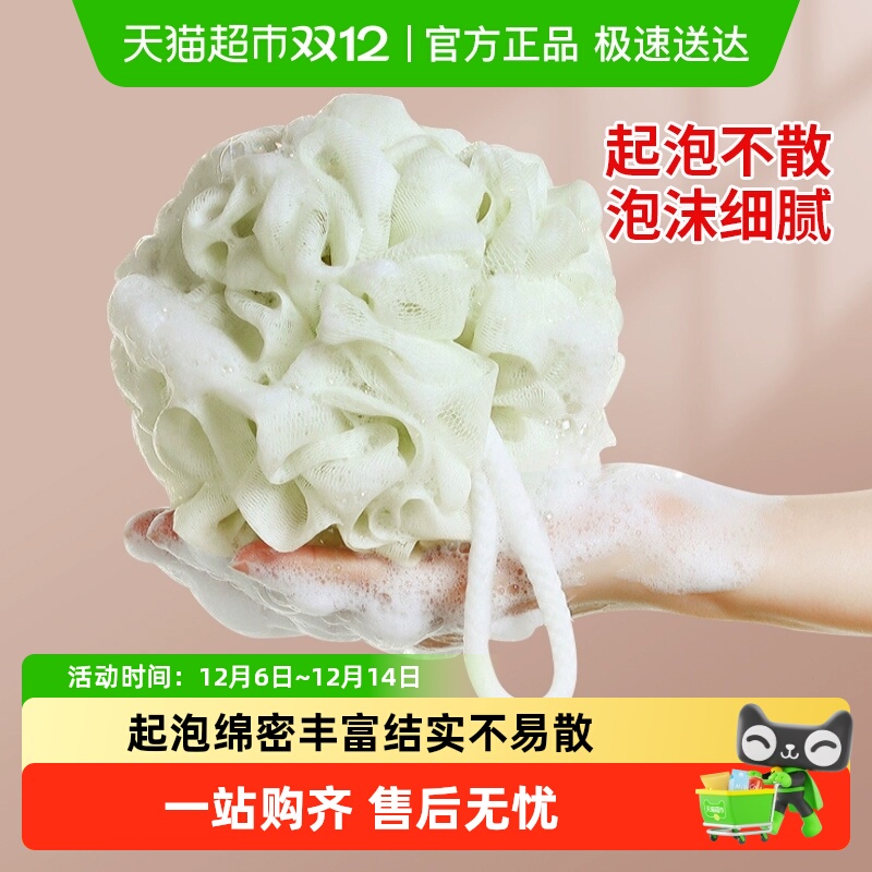 千屿大号洗澡沐浴球不散浴花球可爱搓澡搓背起泡沐浴花洗澡巾起泡