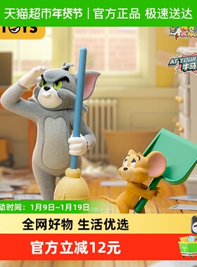 52TOYS 猫和老鼠TOM and JERRY精神状态品鉴盲盒手办玩具摆件礼物