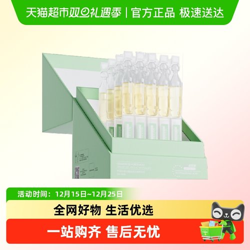 夸迪5D复合酸战痘次抛次抛精华液