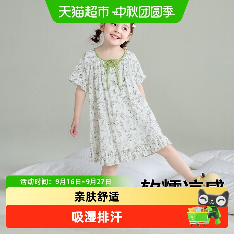 小熊传说莫代尔棉夏季薄款睡裙										