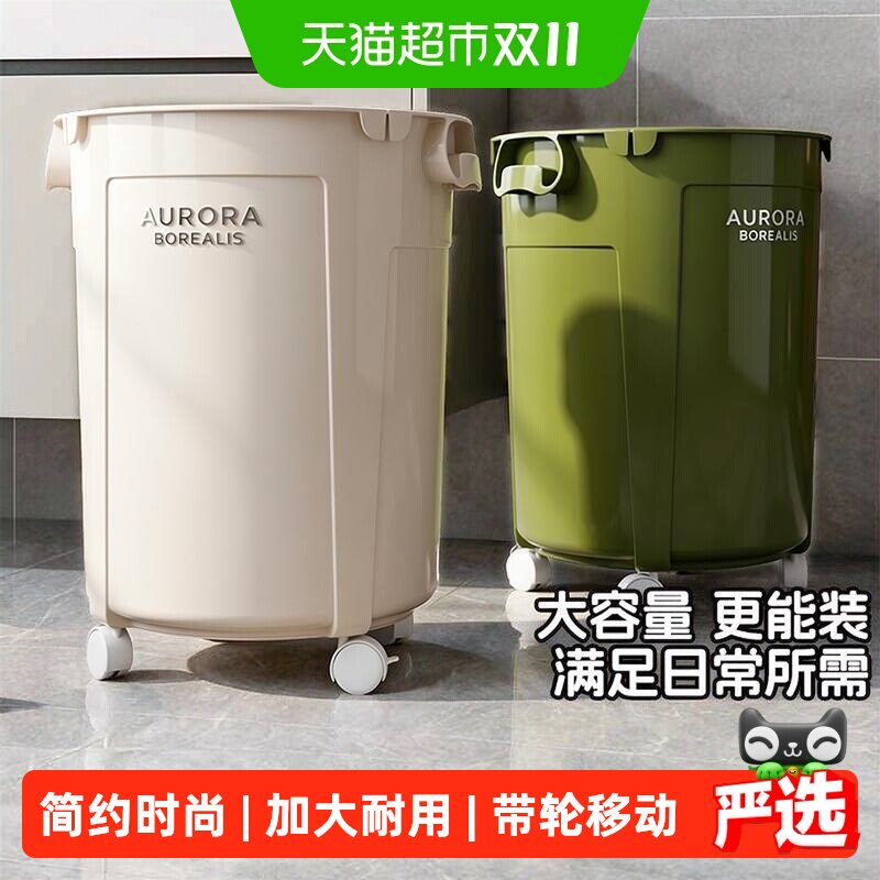 简约垃圾桶带轮子可移动大号大容量厨房高档客厅家用办公室纸篓
