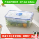 乐扣乐扣保鲜盒塑料饭盒微波炉加热带饭餐盒850ml密封盒便当盒