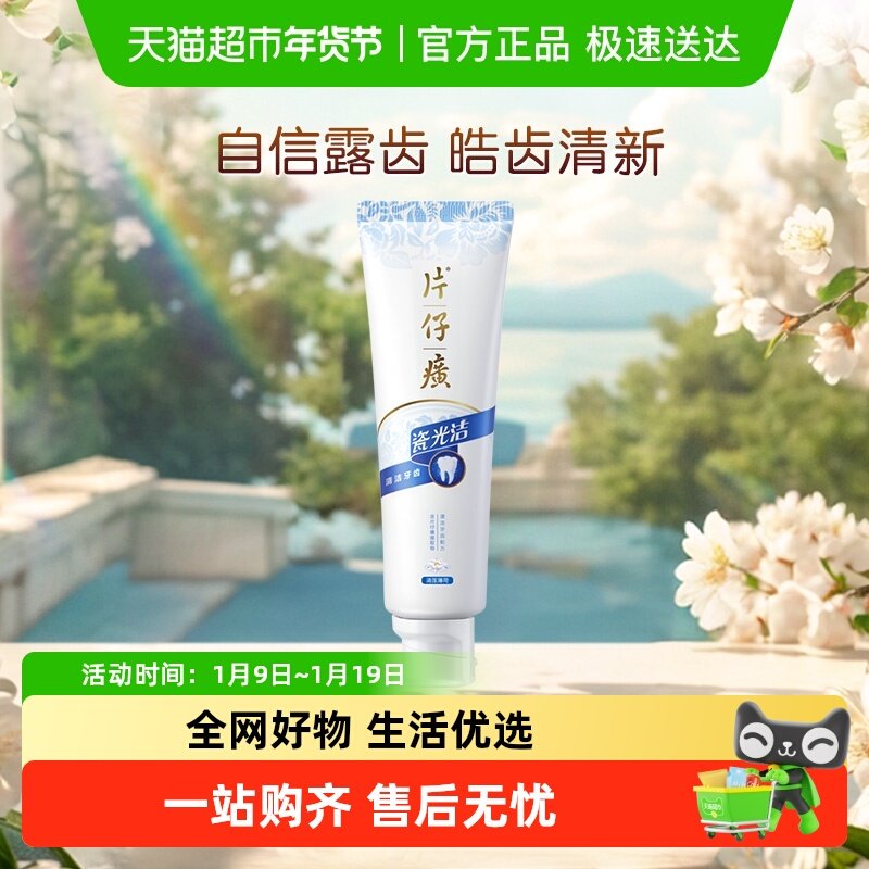 Ƭ���ɹ�������������������������������ȥ���ջ���ȥ�� 19.9Ԫ