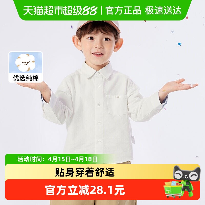 巴拉巴拉童装男童长袖衬衫纯棉儿童上衣新春秋学院风时尚百搭