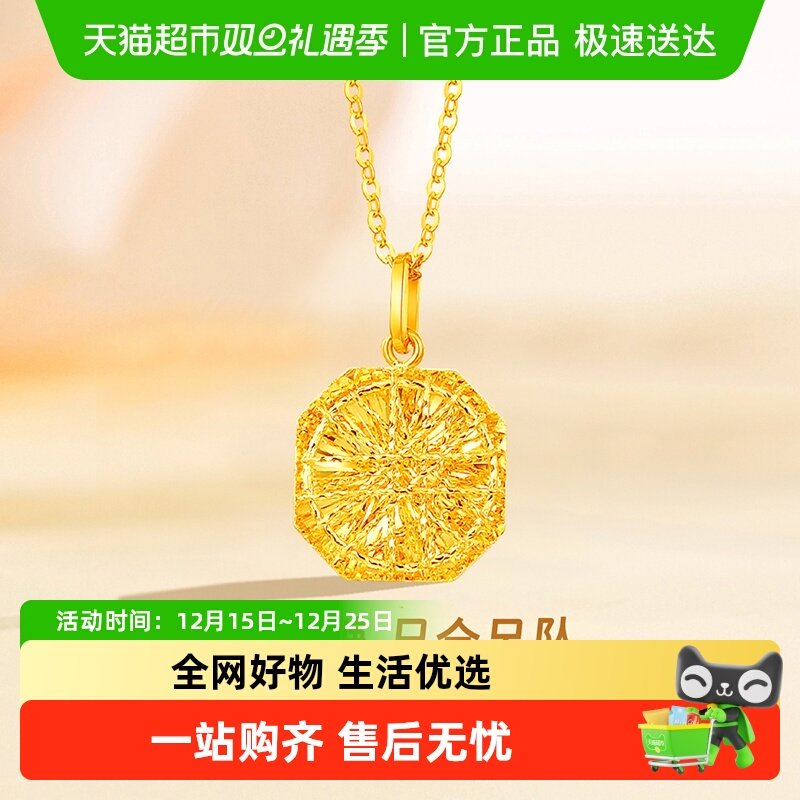 梦金园小方糖黄金吊坠项链闪耀百搭璀璨气质百搭项链生日礼物送礼