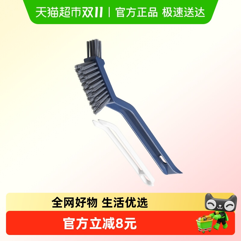 宝家洁缝隙刷硬毛地缝刷清洁刷子