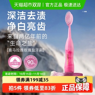 洋精灵牙刷巨无霸牙刷软毛成人大头牙刷男女家庭装