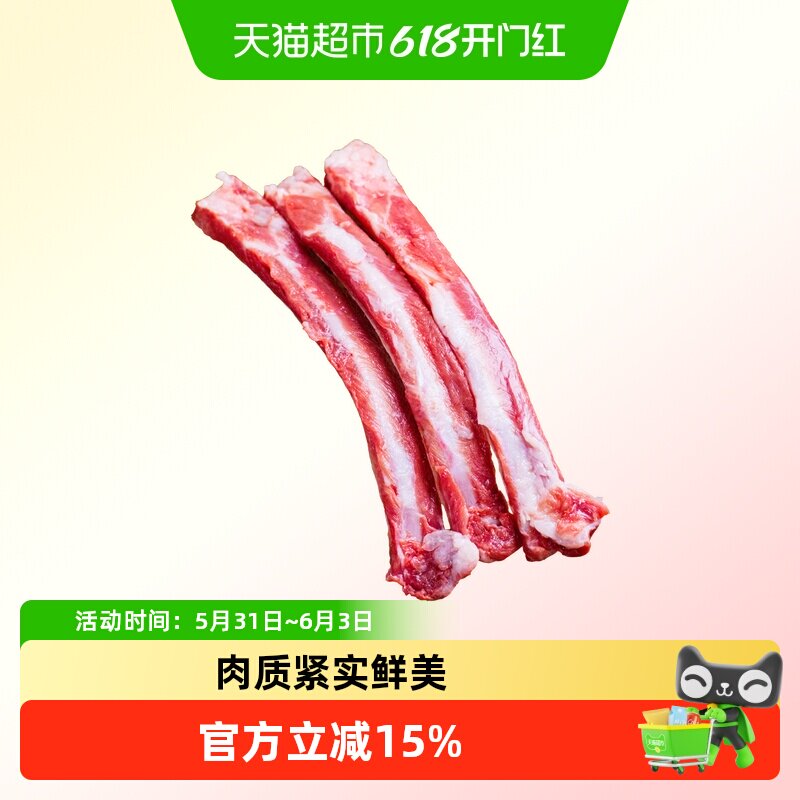 顺丰上门嘉平月新鲜土猪排骨西藏林芝藏香猪肋排农家黑猪肋排500g