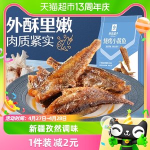 良品铺子小黄鱼香酥即食零食100g×1袋