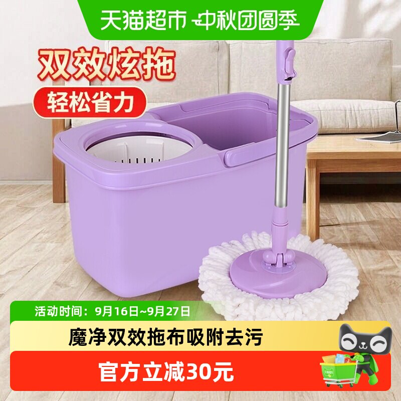 妙洁双驱旋转拖把免手洗有效脱水图片