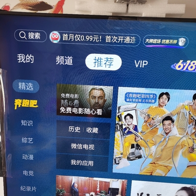 海信电视质量怎么样?讲一讲用后体验实情感受